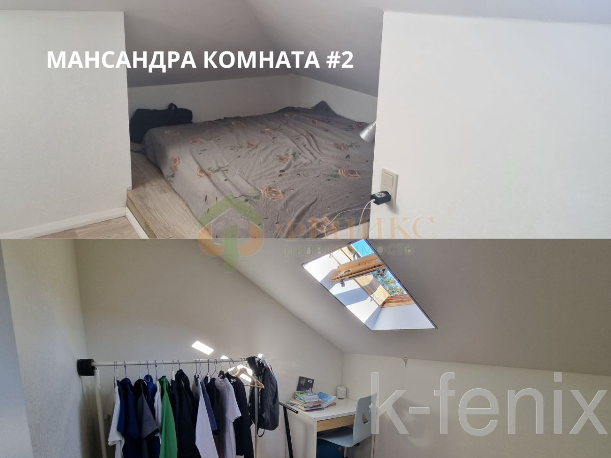 дом 150 метров, участок 9 сот